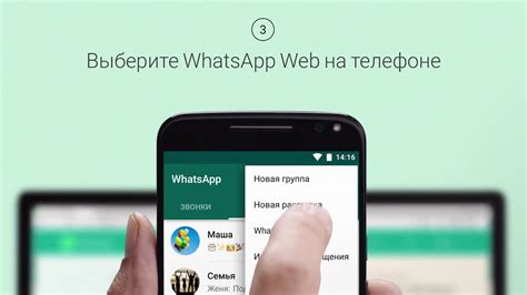 dt, djnc|Ватсап Веб: как пользоваться WhatsApp Web онлайн, без .